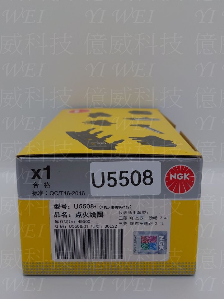 U5508-4