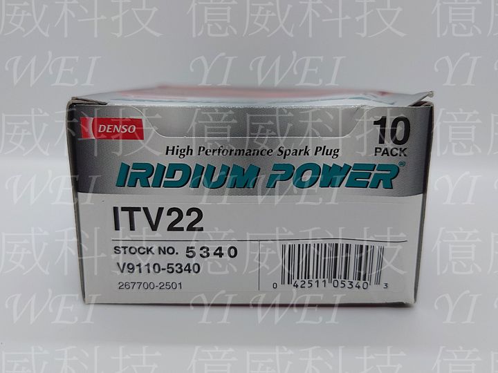 ITV22(新包裝)