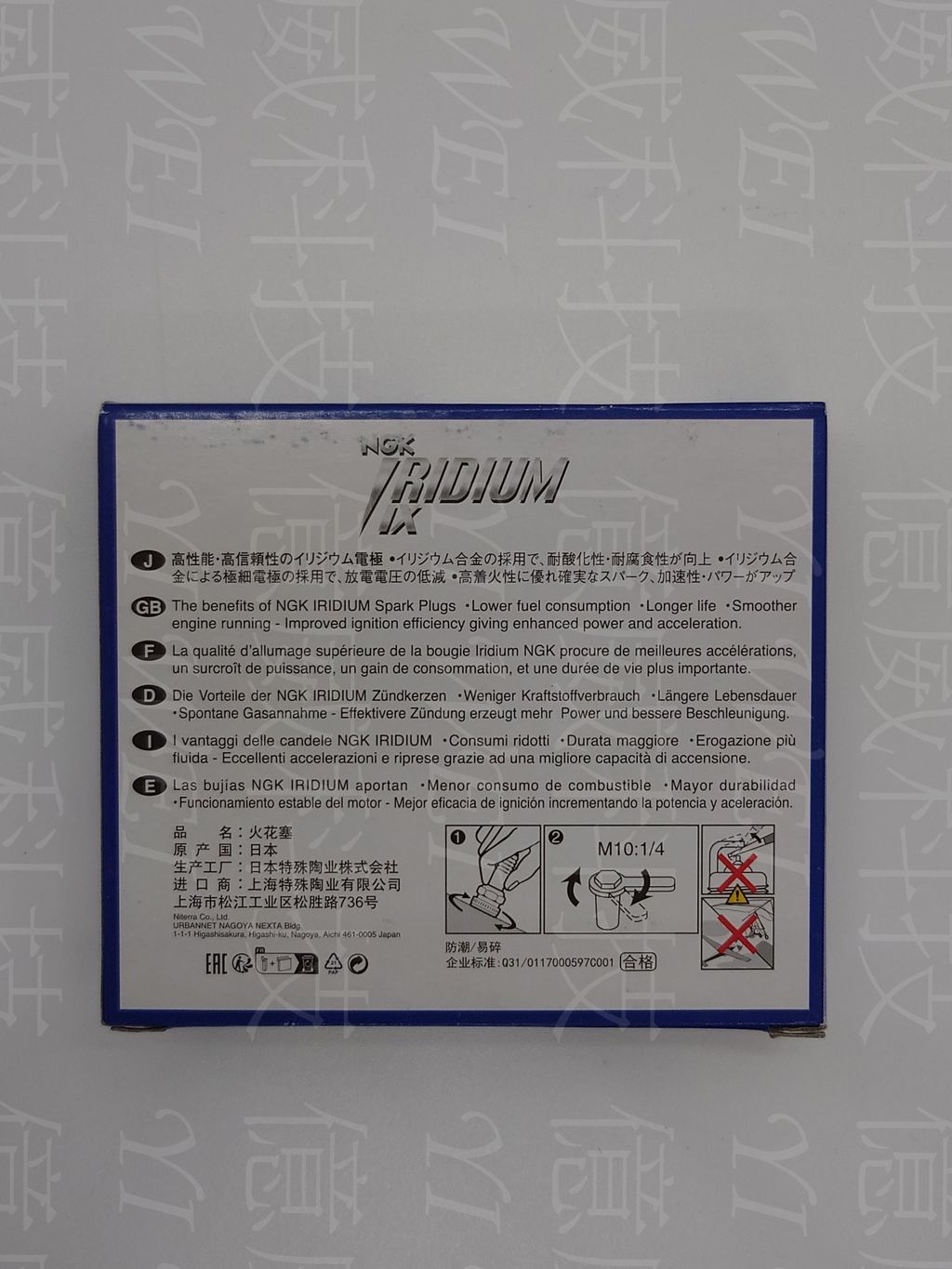 CR10EIX(日本製中文包)-1