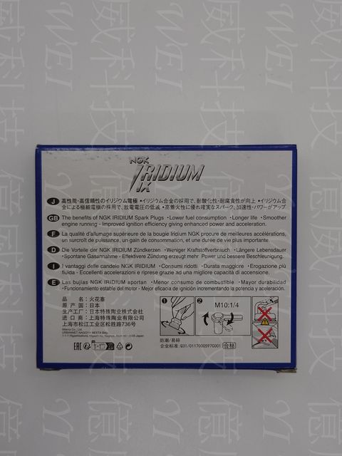 CR10EIX(日本製中文包)-1