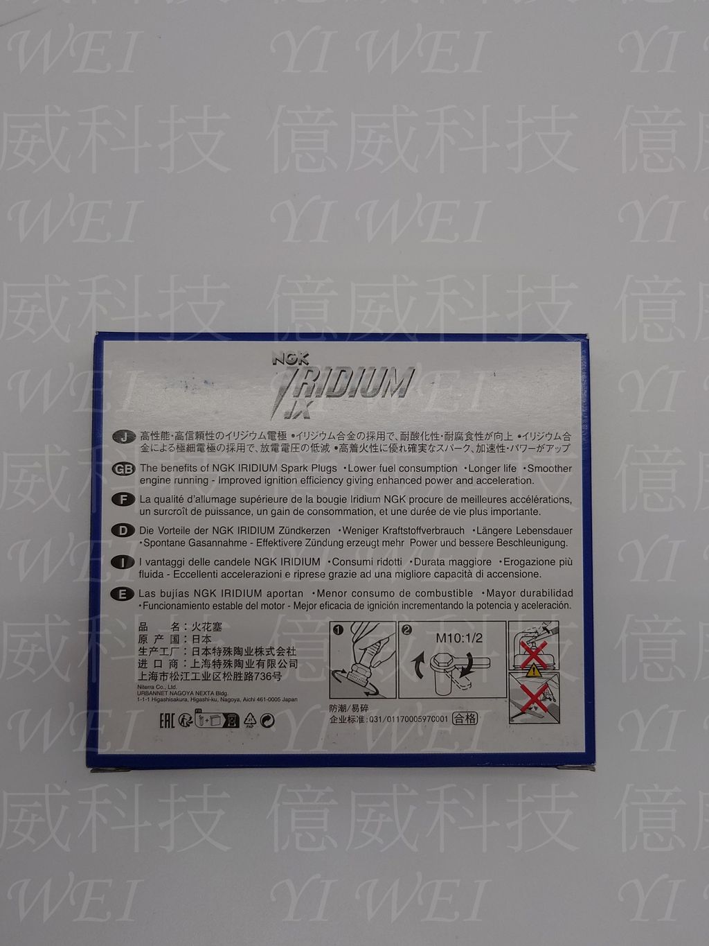 CR6HIX(日本製中文包)