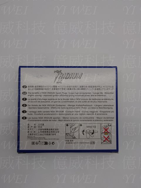 CR6HIX(日本製中文包)