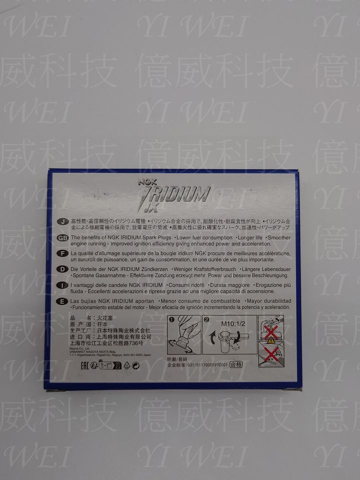 CR6HIX(日本製中文包)
