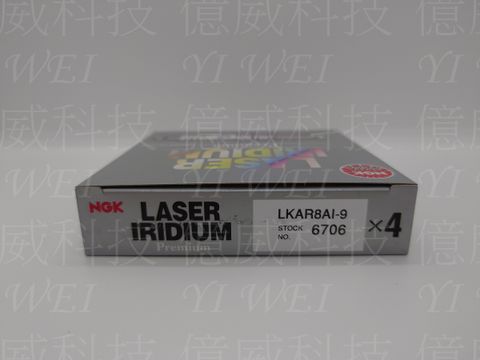 LKAR8AI-9(日本製中文包)