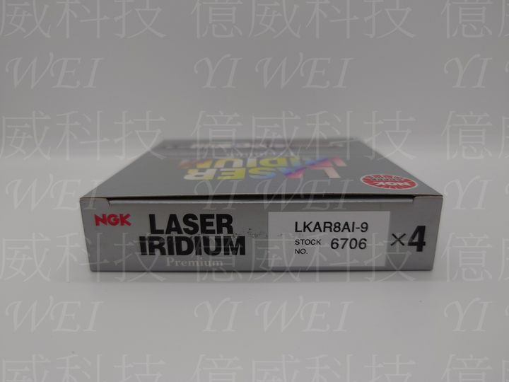 LKAR8AI-9(日本製中文包)
