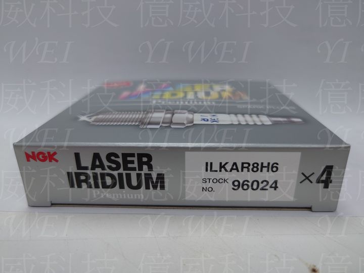 ILKAR8H6(日本製中文包)-2