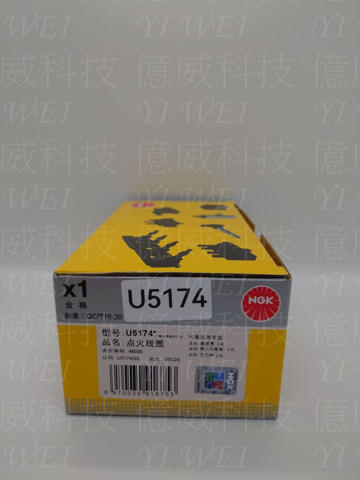 U5174
