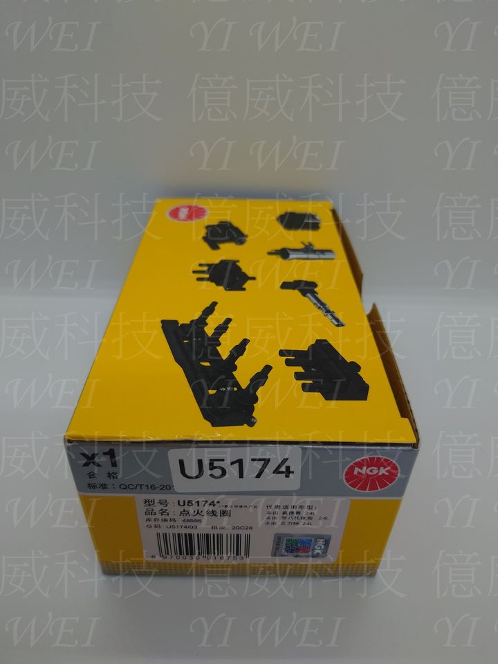 U5174-1