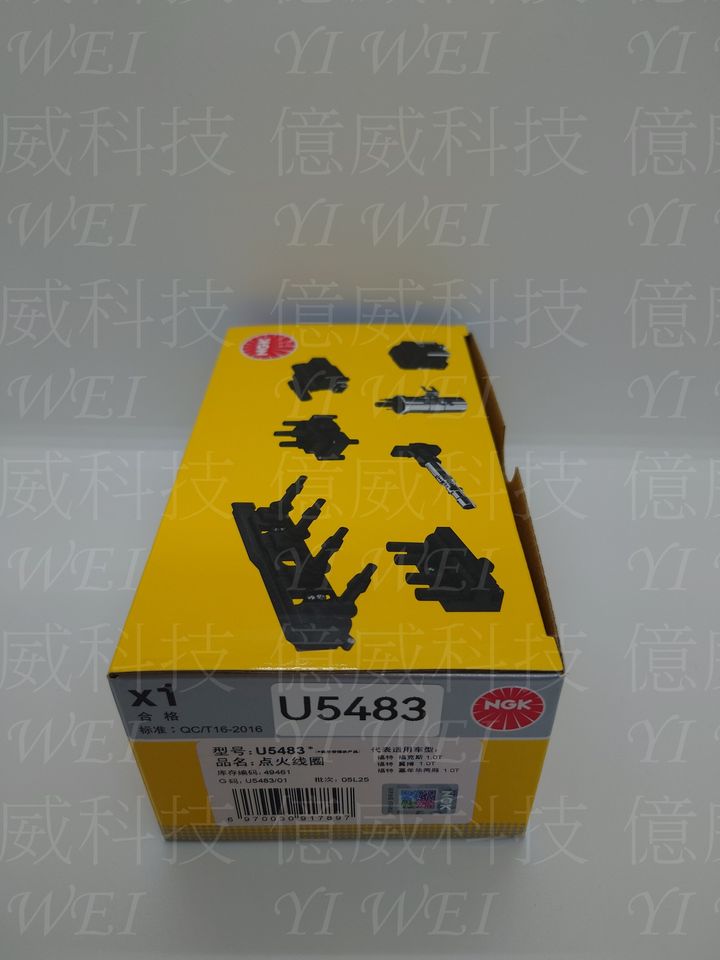 U5483-1