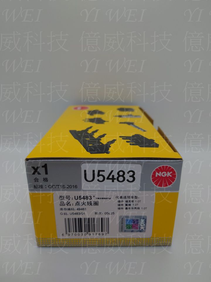 U5483