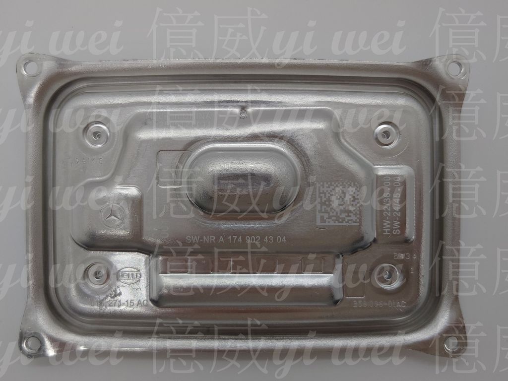A1749015904(原廠全新)-1