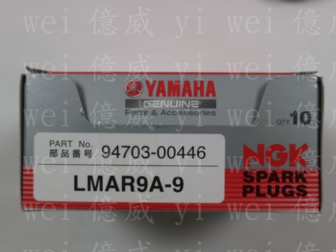 LMAR9A-9