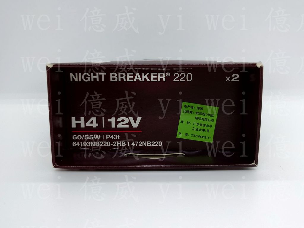 OS-64193NB220-H4(加亮220%)-3