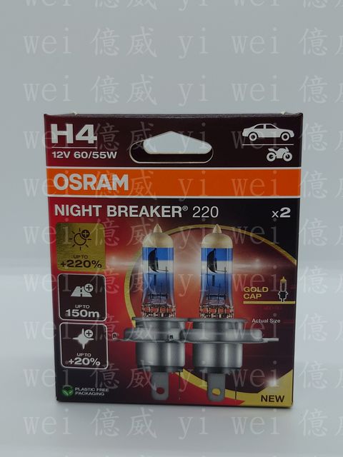 OS-64193NB220-H4(加亮220%)