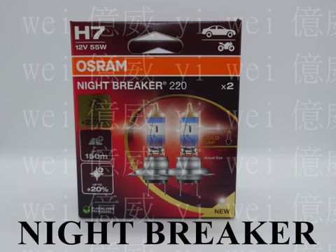 OS-64210NB220-H7(加亮220%)-4