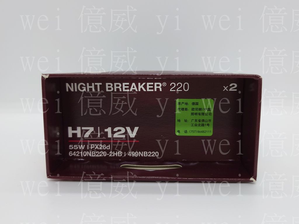 OS-64210NB220-H7(加亮220%)-3