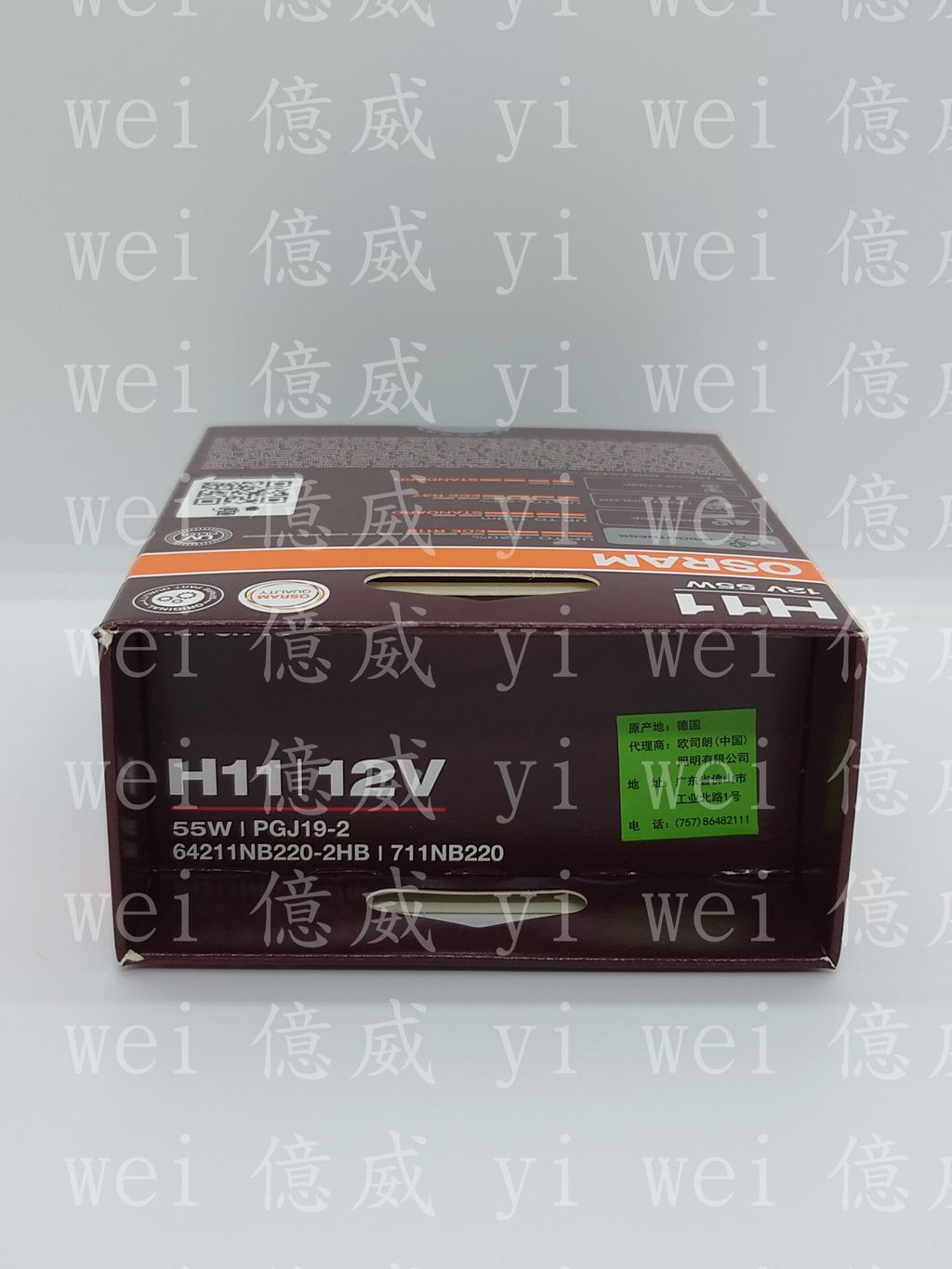 OS-64211NB220-H11(加亮220%)-1