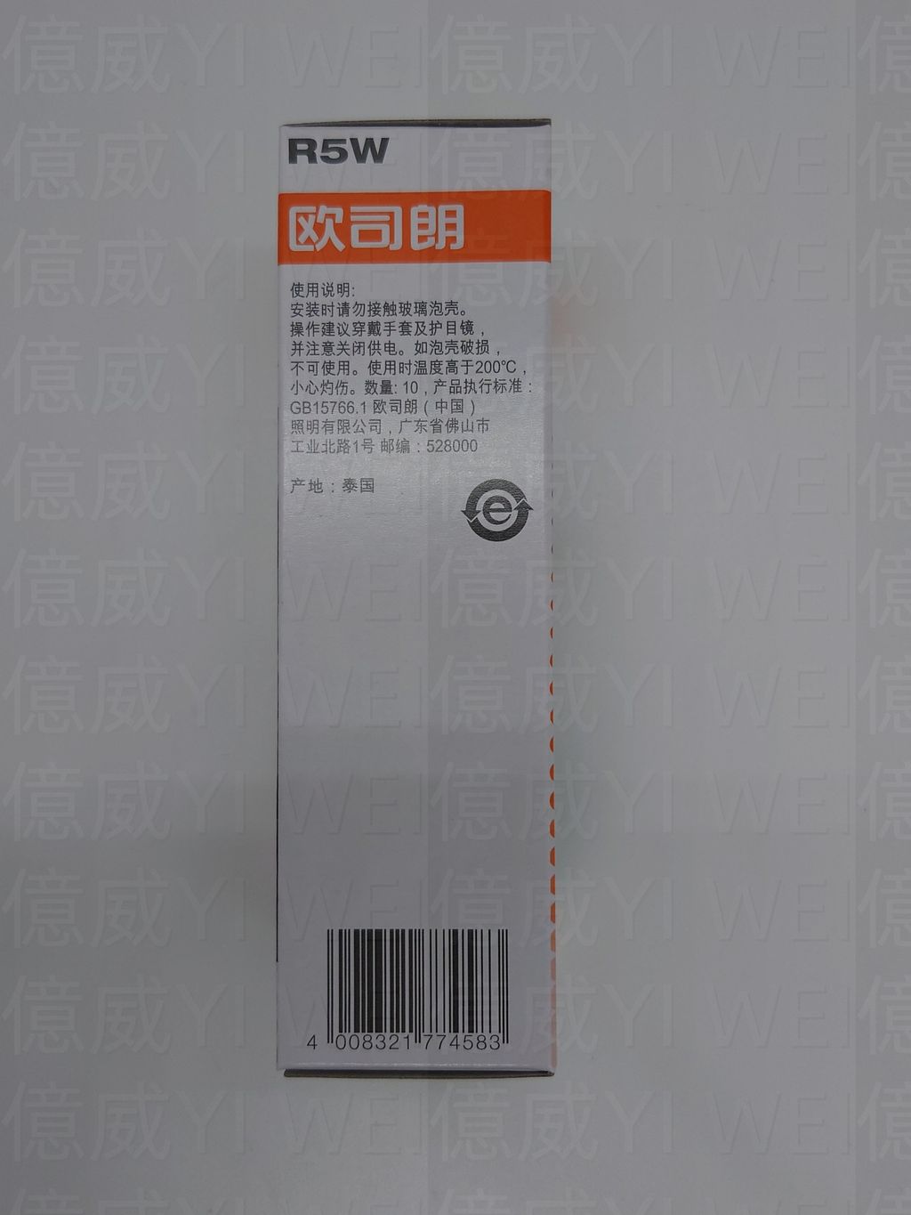 OS-5007(泰)-1