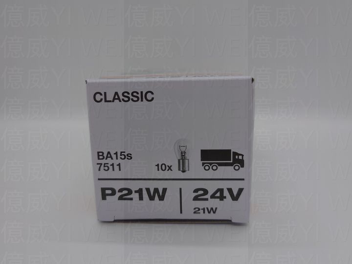 OS-7511 24V(中製)-2