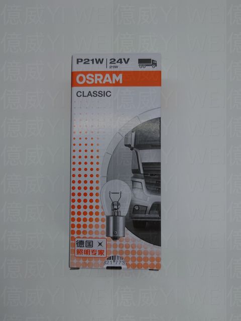 OS-7511 24V(中製)