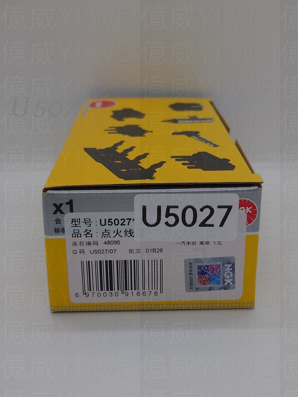 U5027-3