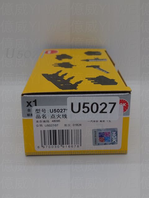 U5027-3