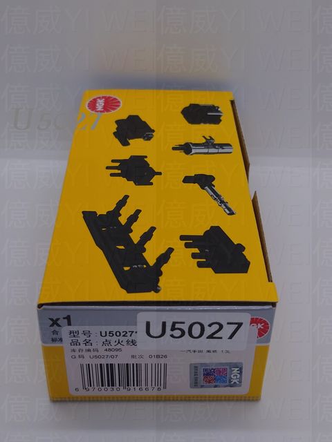 U5027-2