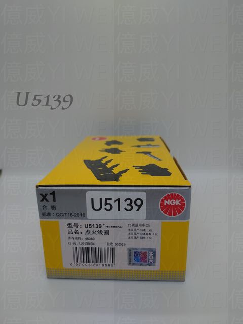 U5139