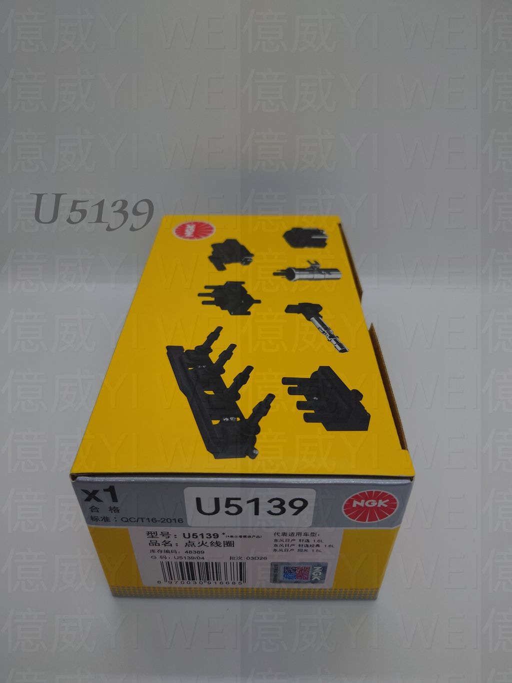 U5139-1
