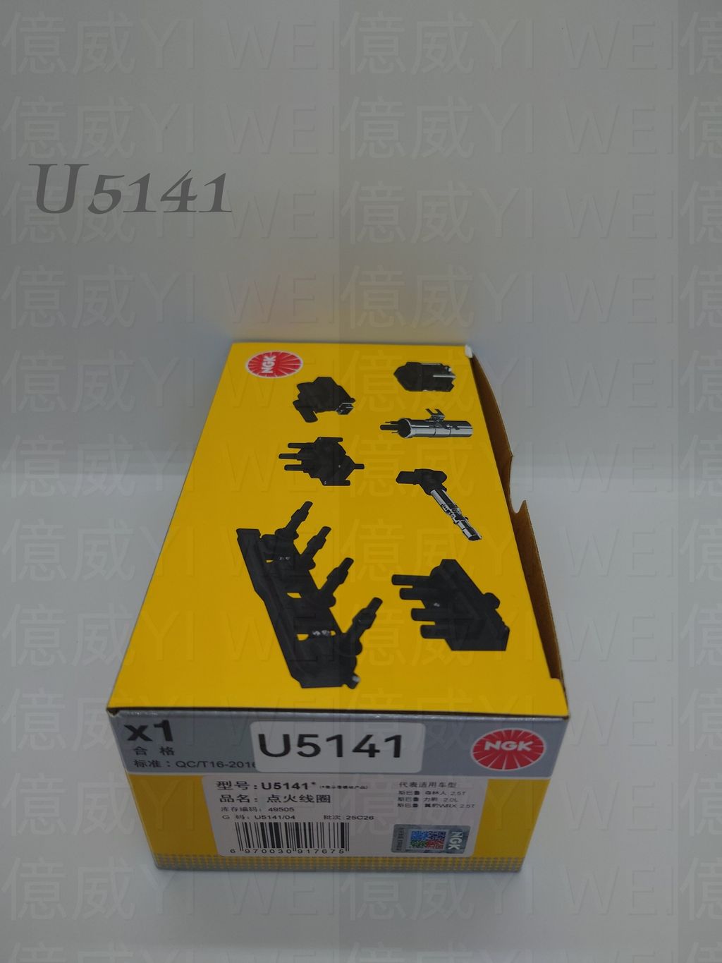 U5141-1