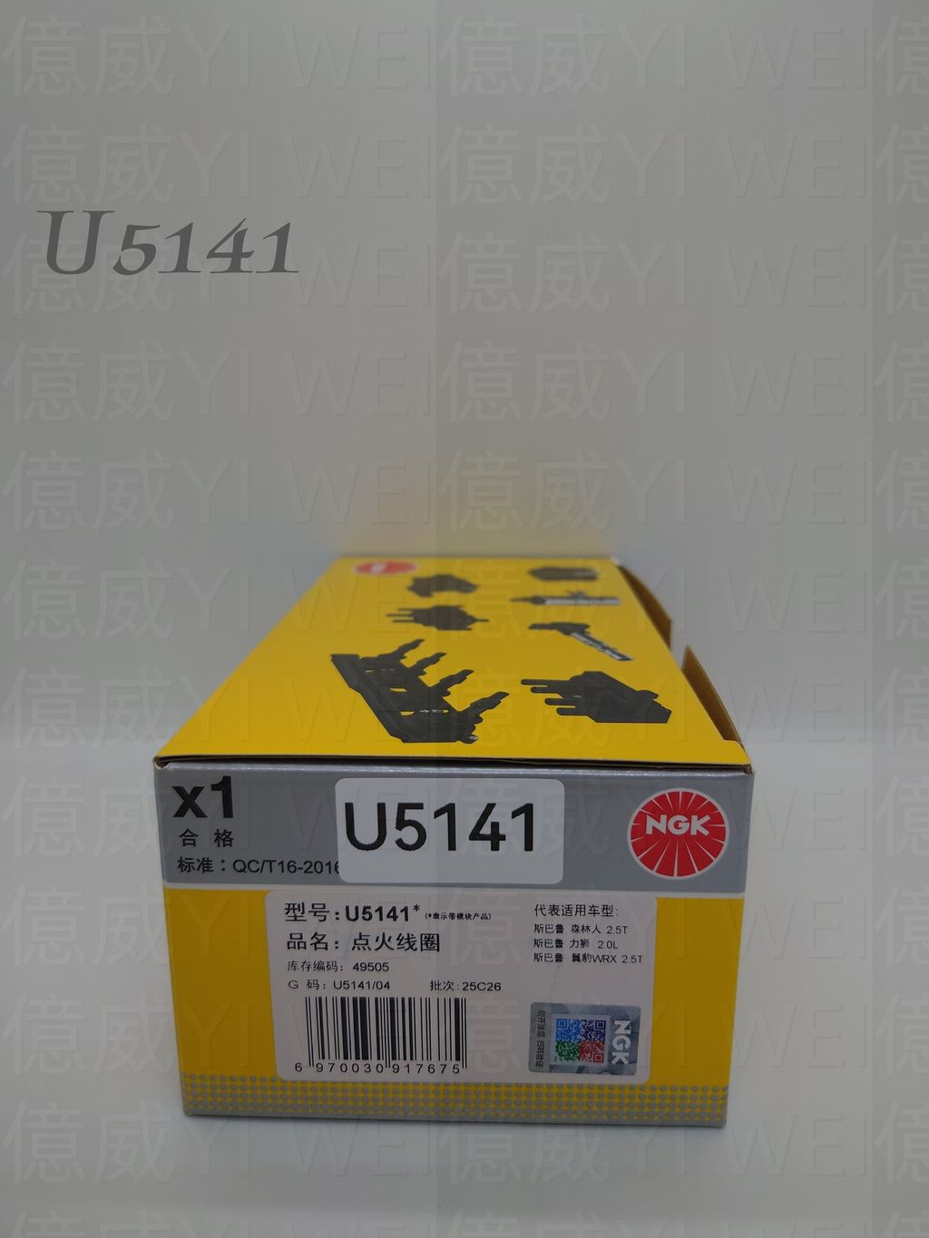 U5141