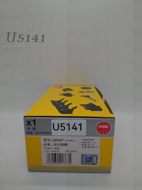 U5141