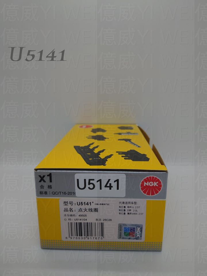 U5141