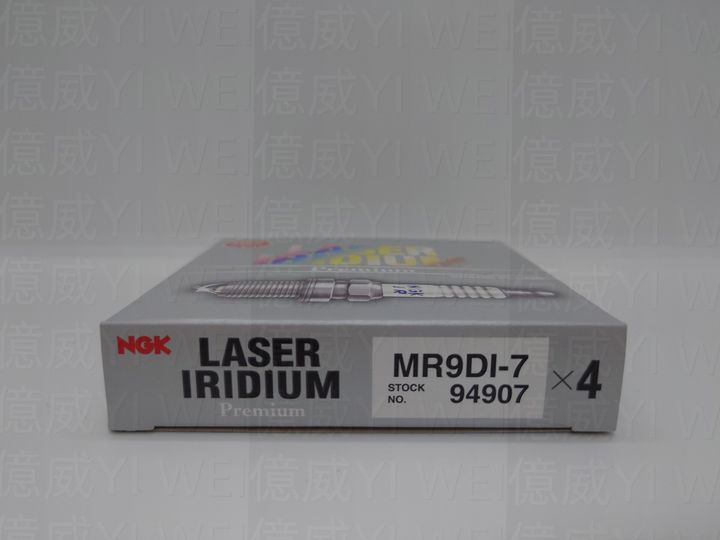 MR9DI-7(日)