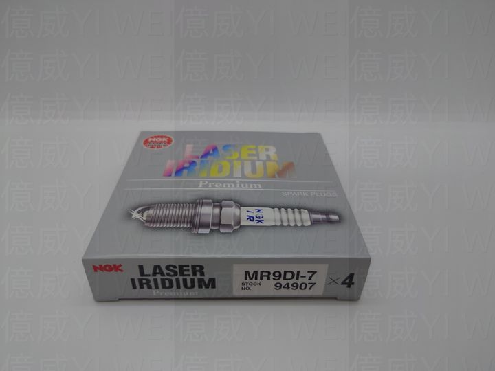 MR9DI-7(日).-1