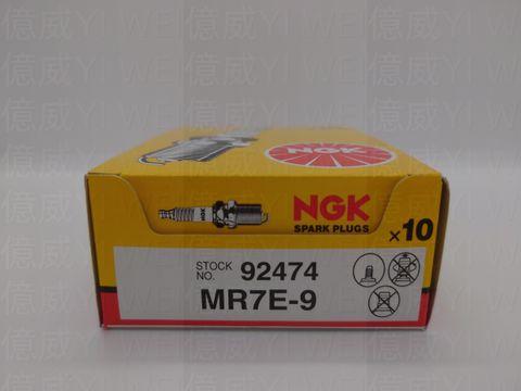MR7E-9(日)