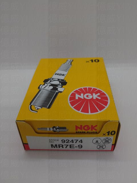 MR7E-9(日)-1
