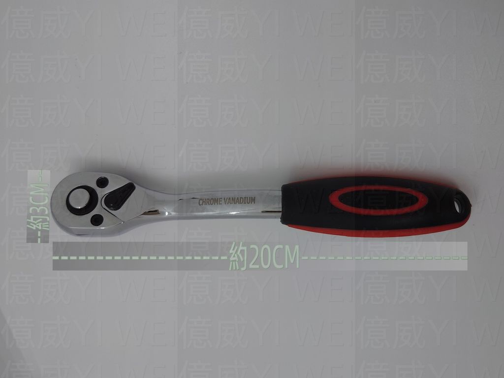 中飛72齒棘輪彎柄扳手