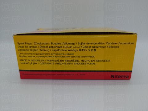 CPR8EA-9(印尼)-1