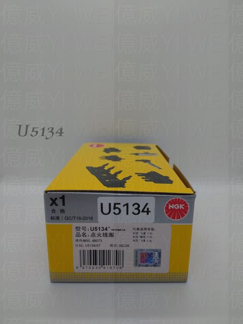 U5134