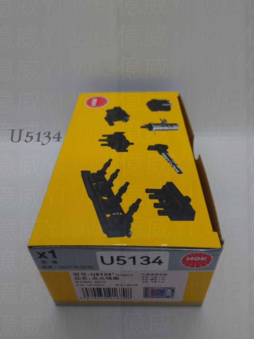 U5134-1