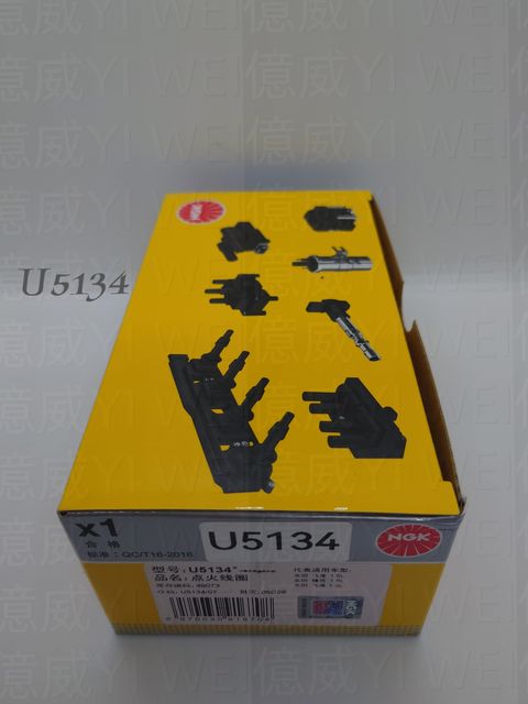 U5134-1