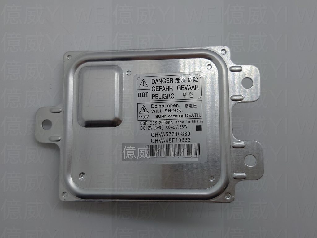 CHVA57310869