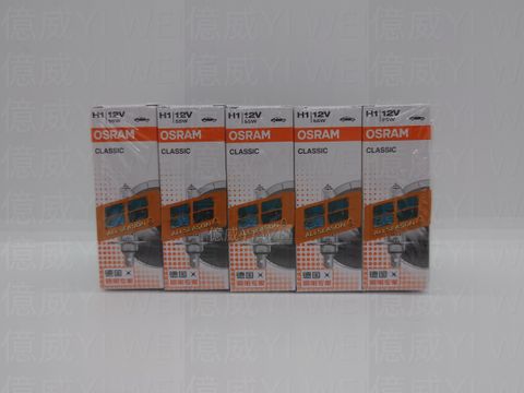 OS-64150ALS H1-5