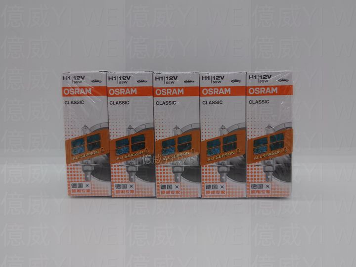 OS-64150ALS H1-5
