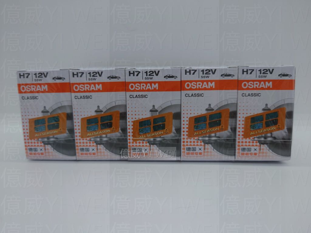 OS-64210ALS H7(中製)-1