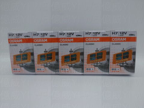 OS-64210ALS H7(中製)-1