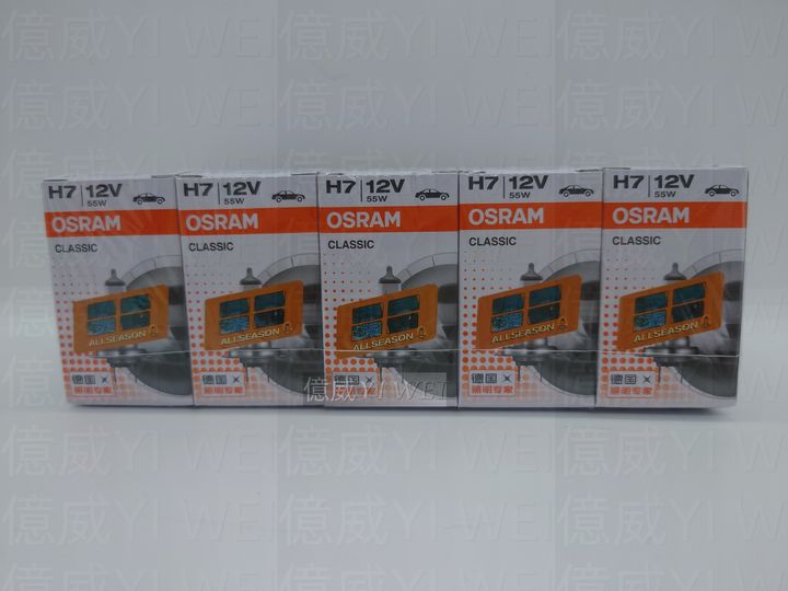 OS-64210ALS H7(中製)-1