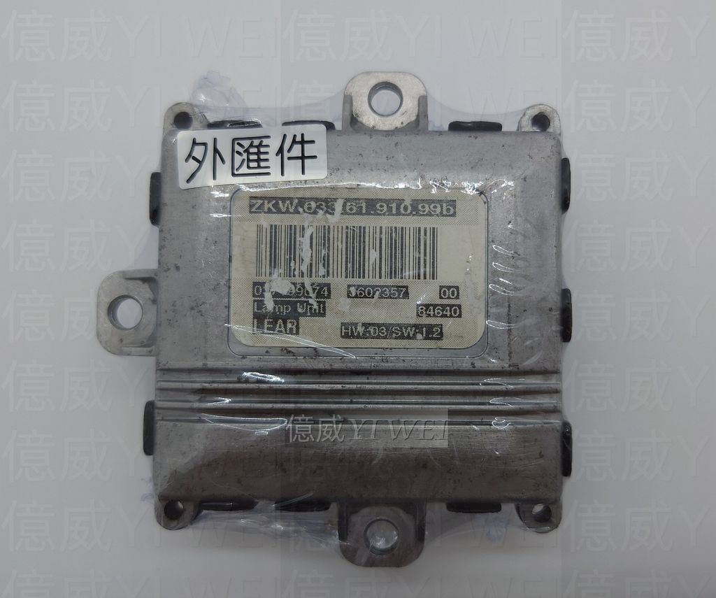 6336191099b(外匯)