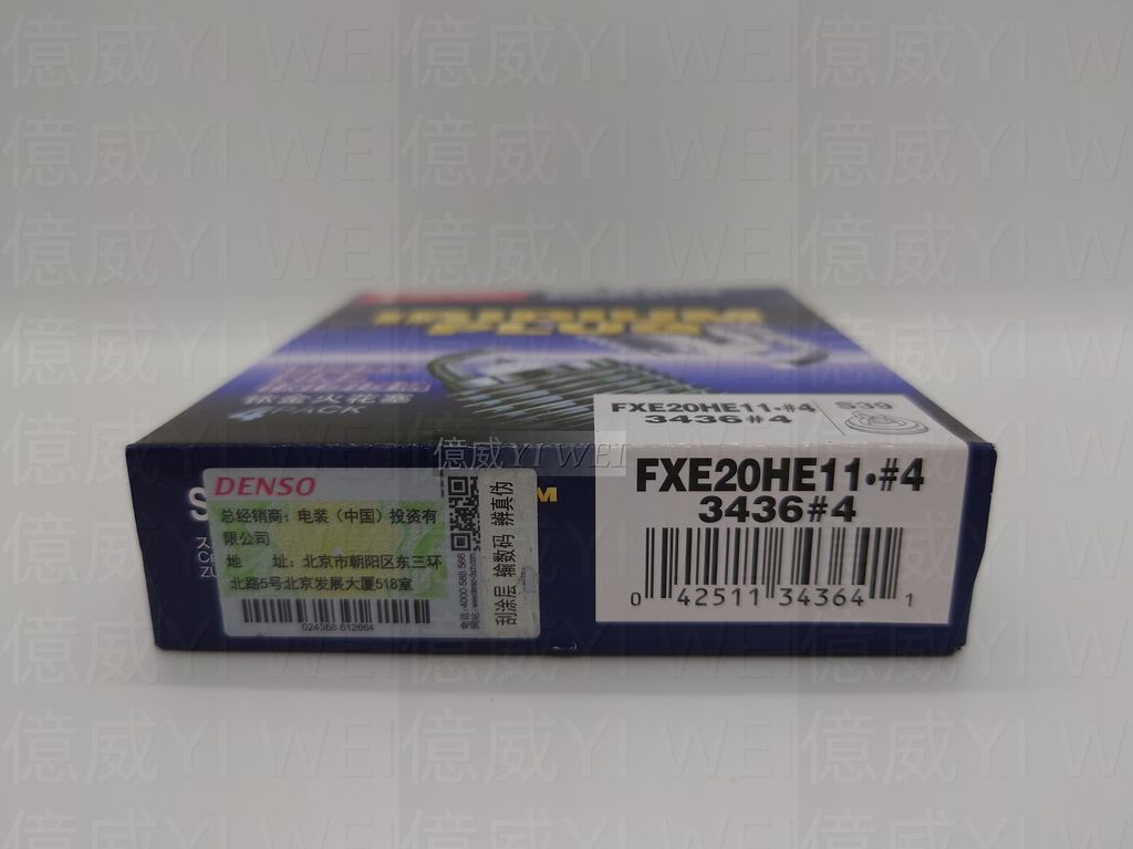 FXE20HE11(中國製)
